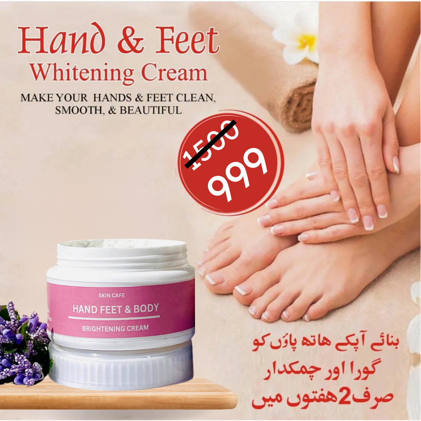 HAND FEET WHITENING CREAM (7 DAYS GURRANTTEE RESULTS )