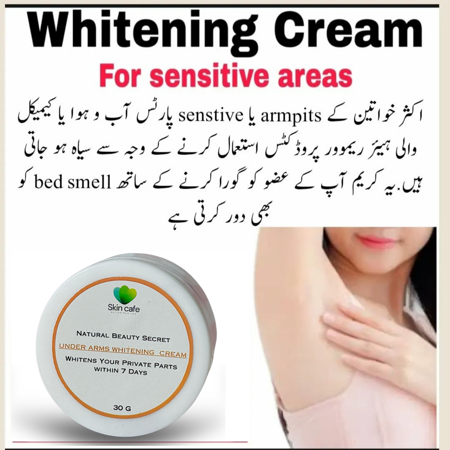 Under Arms Whitening Cream ( LIGHTEN UP)