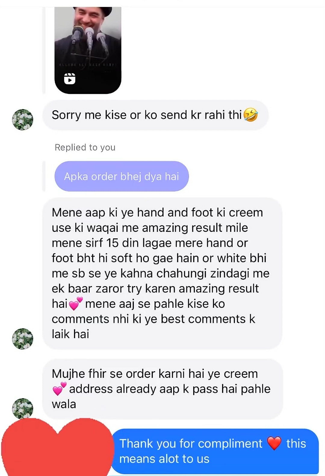 HAND FEET WHITENING CREAM (7 DAYS GURRANTTEE RESULTS )